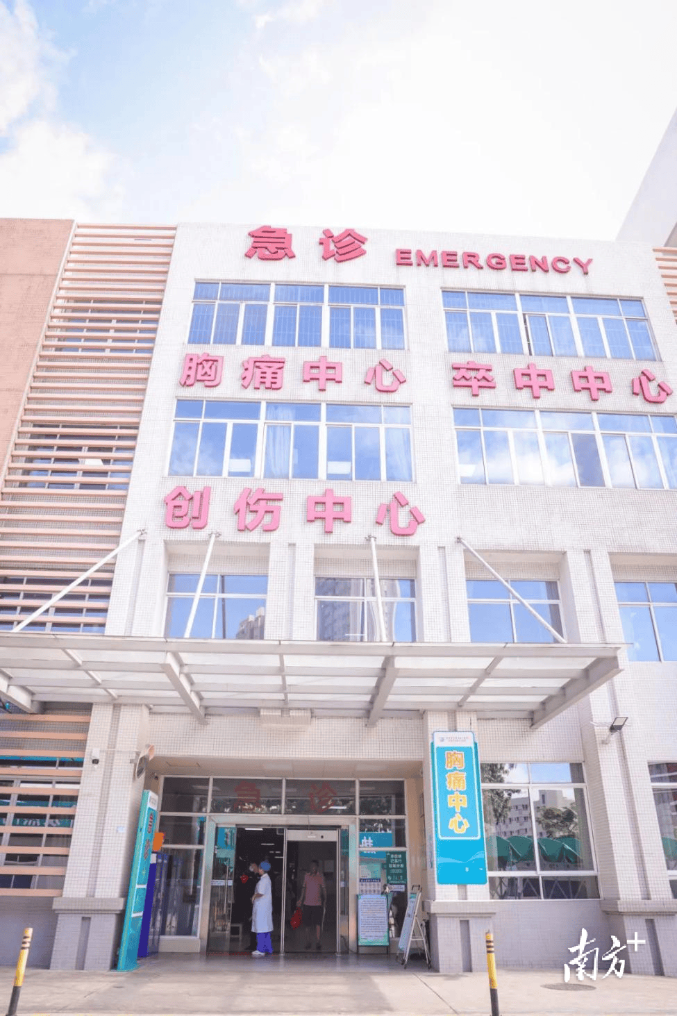 40歲東莞男子被女友勸打“瘦臉針”，中毒緊急入院！:不銹鋼板廠
